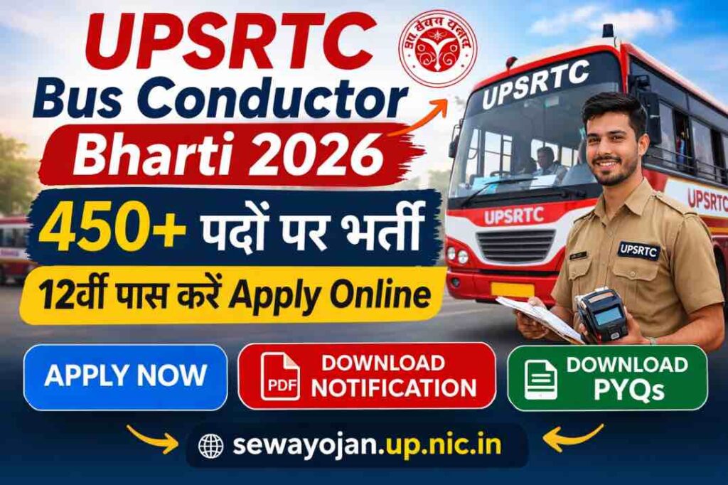 UPSRTC Bus Conductor Bharti 2026